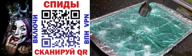 Купить где  Калач  АМФ 98% 