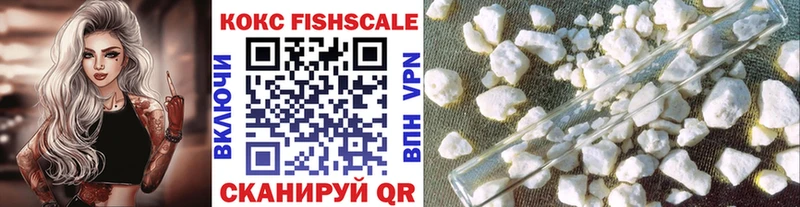 Кокаин 98%  Купить  Калач 