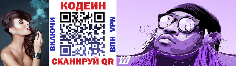 Купить где  Калач  Кодеиновый сироп Lean Purple Drank 