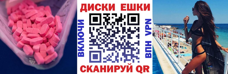 Купить закладки  Калач  Экстази XTC 