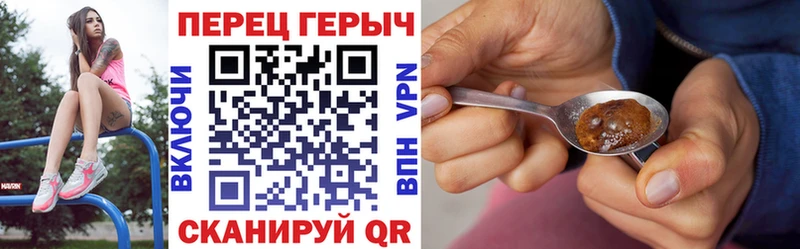 Купить  Калач  Героин хмурый 
