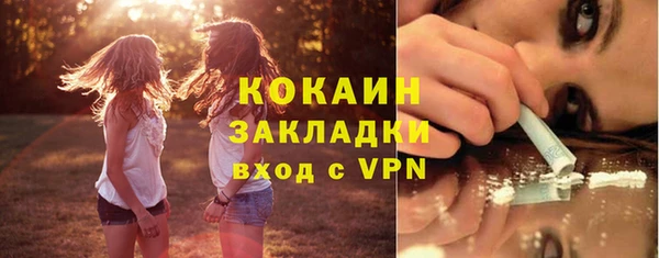 герыч Вязьма