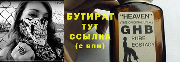 ГАЛЛЮЦИНОГЕННЫЕ ГРИБЫ Володарск
