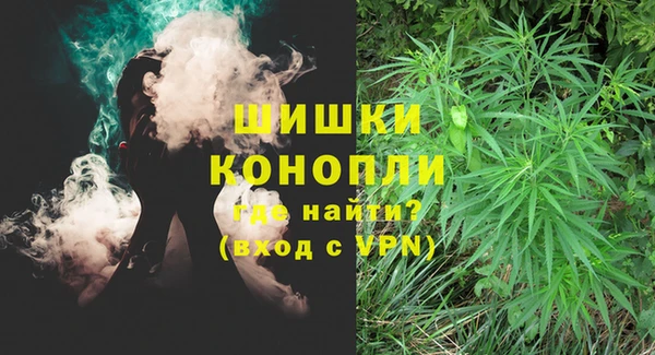 марихуана Волоколамск