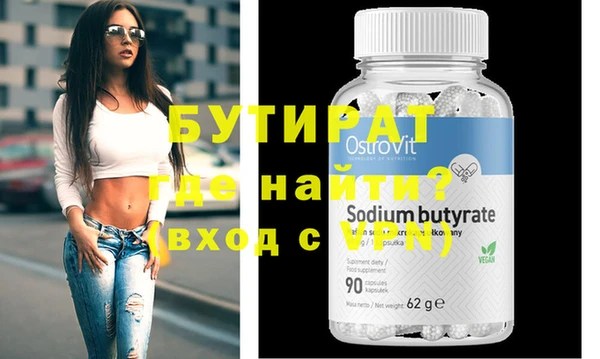 мефедрон мука Вязники