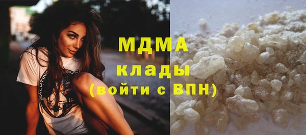 мефедрон Вяземский