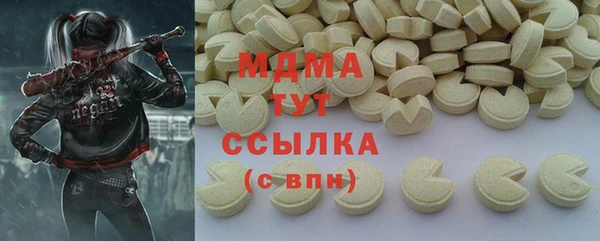 соль курить ск Волосово