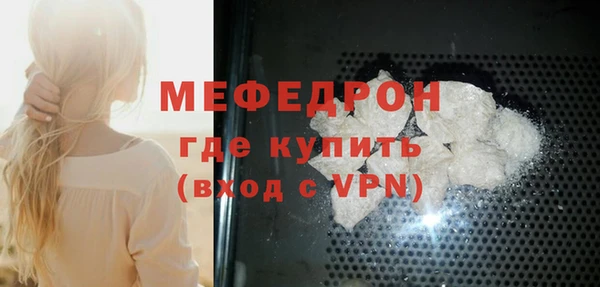 мефедрон Вяземский