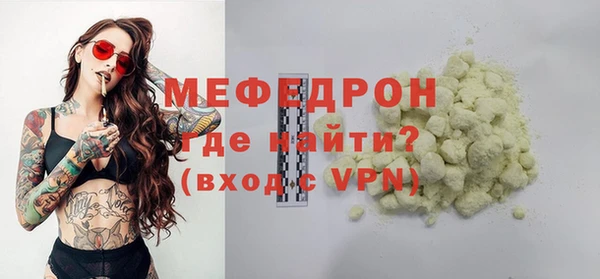 мефедрон Вяземский