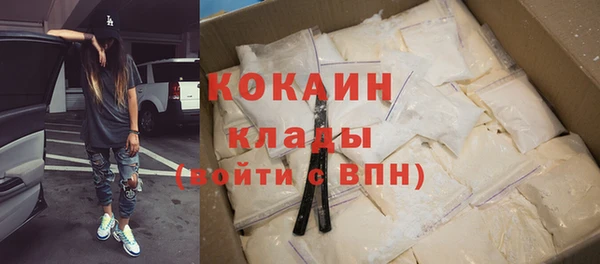 герыч Вязьма