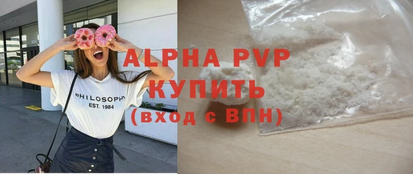 марихуана Волоколамск