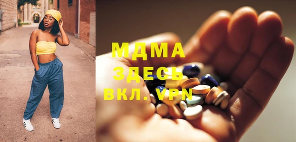 мефедрон мука Вязники
