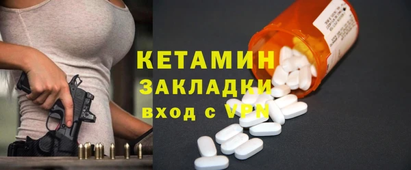 герыч Вязьма