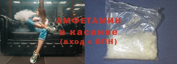 мефедрон Вяземский