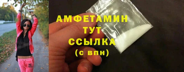 герыч Вязьма