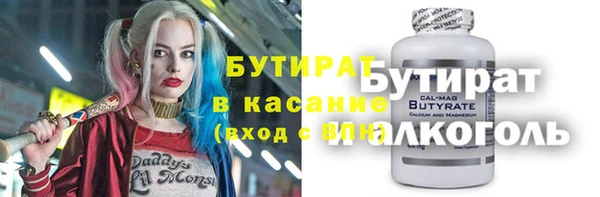 герыч Вязьма