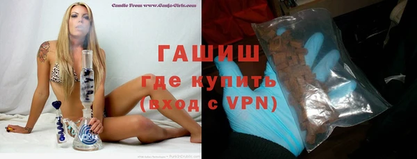 мефедрон мука Вязники