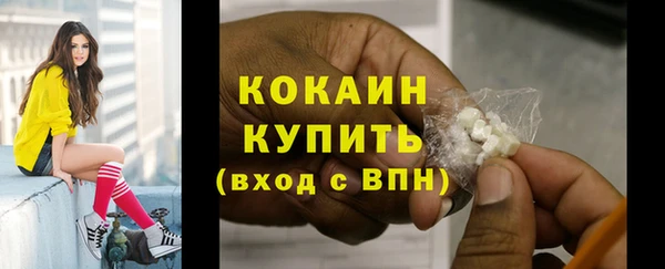 ГАЛЛЮЦИНОГЕННЫЕ ГРИБЫ Володарск