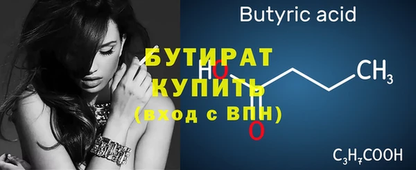 мефедрон мука Вязники