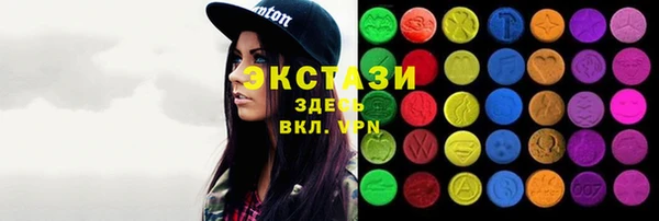 марихуана Волоколамск