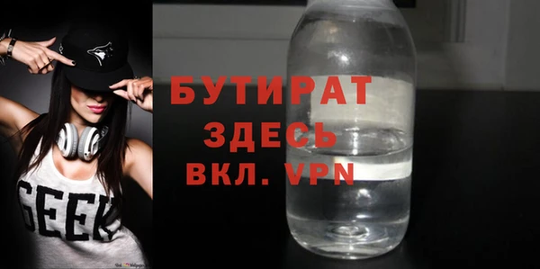 мефедрон Вяземский