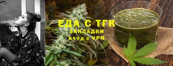 герыч Вязьма
