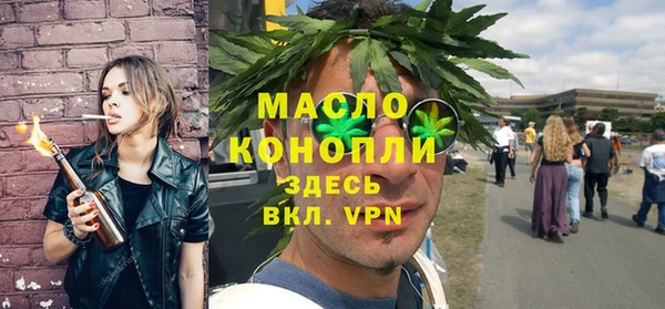 мефедрон мука Вязники