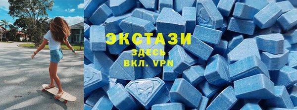 мефедрон Вяземский