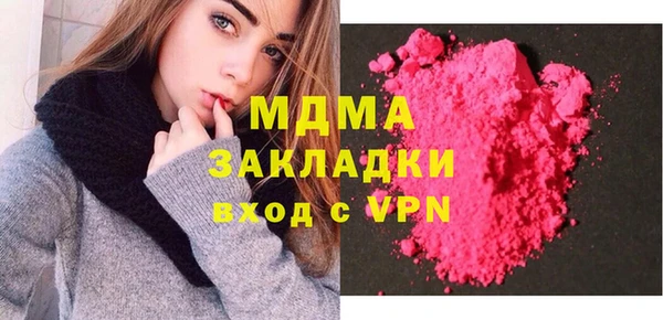 соль курить ск Волосово