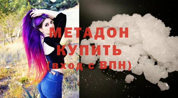 мефедрон мука Вязники