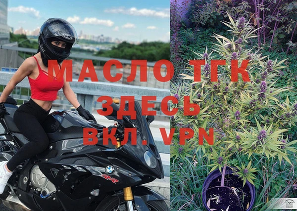 мефедрон Вяземский
