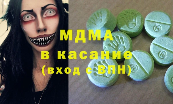 герыч Вязьма