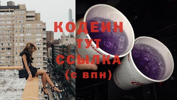 герыч Вязьма