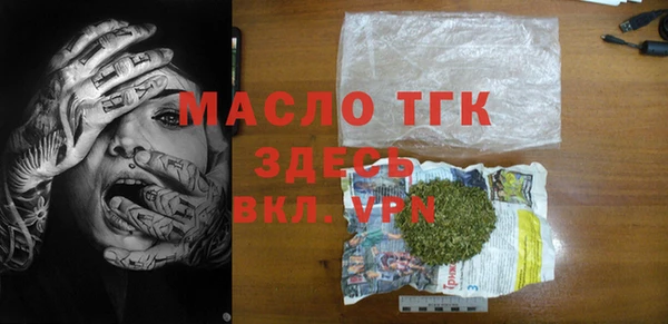 ГАЛЛЮЦИНОГЕННЫЕ ГРИБЫ Володарск