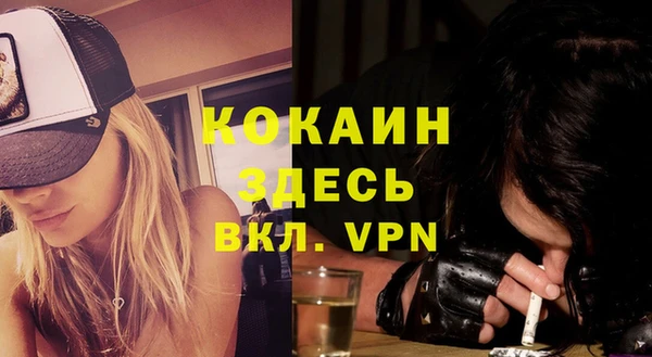 герыч Вязьма