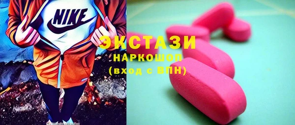 мефедрон мука Вязники