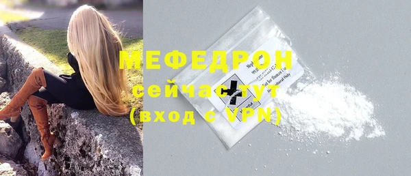 мефедрон мука Вязники
