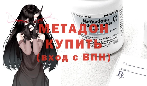 марихуана Волоколамск