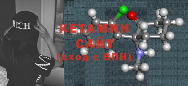 герыч Вязьма