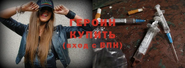 мефедрон мука Вязники