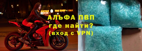 соль курить ск Волосово