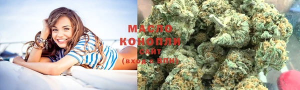 мефедрон мука Вязники