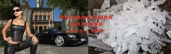 мефедрон мука Вязники