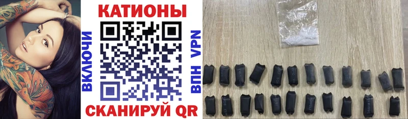 МЯУ-МЯУ mephedrone  Купить  Калач 