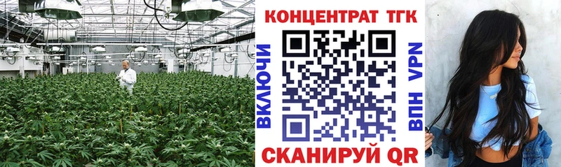 Дистиллят ТГК вейп  Купить  Калач 