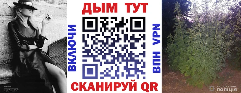 Каннабис гибрид  Купить  Калач 